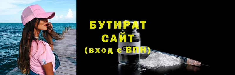 Как найти наркотики Отрадная СК  АМФ  Гашиш  Cocaine  Меф мяу мяу 