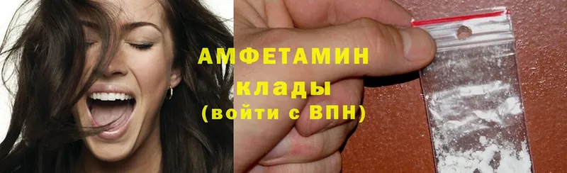 АМФ Розовый  omg как зайти  Отрадная 