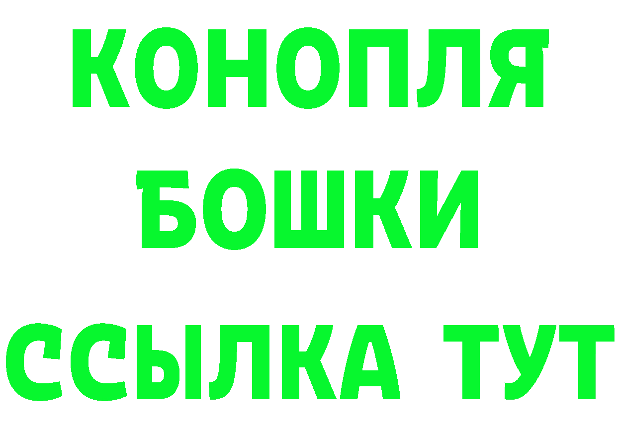 Метамфетамин Methamphetamine маркетплейс даркнет KRAKEN Отрадная