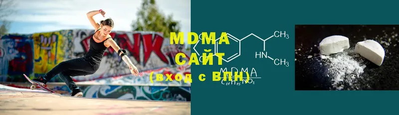 MDMA кристаллы  где найти   Отрадная 